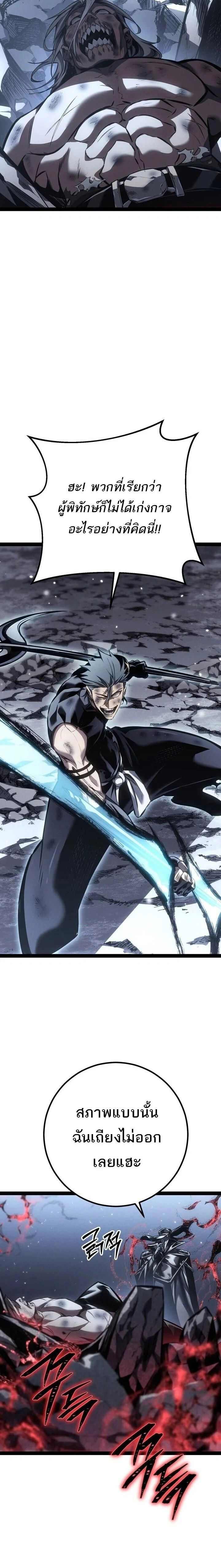 หน้าที่ 30