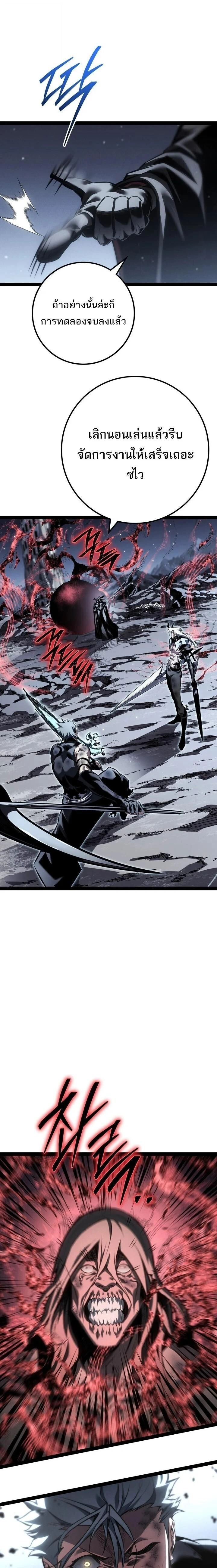 หน้าที่ 31