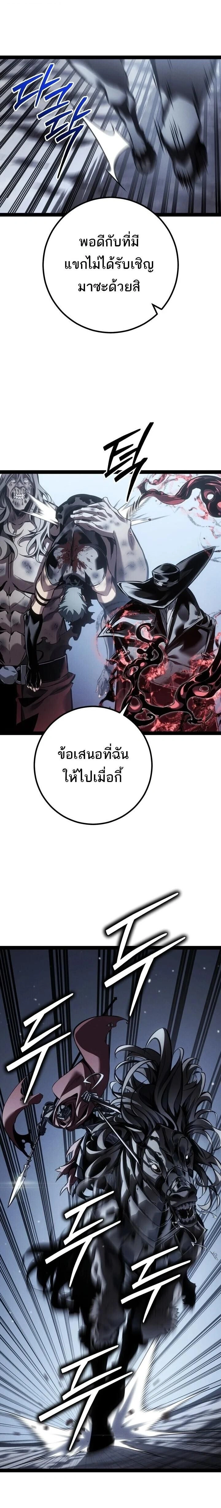 หน้าที่ 34