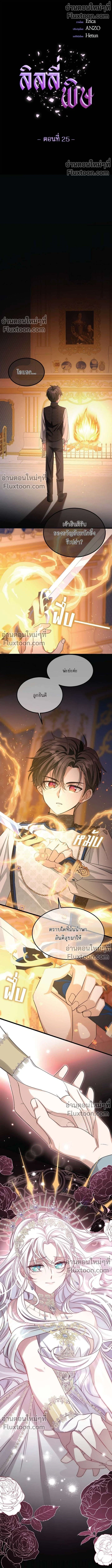 หน้าที่ 2