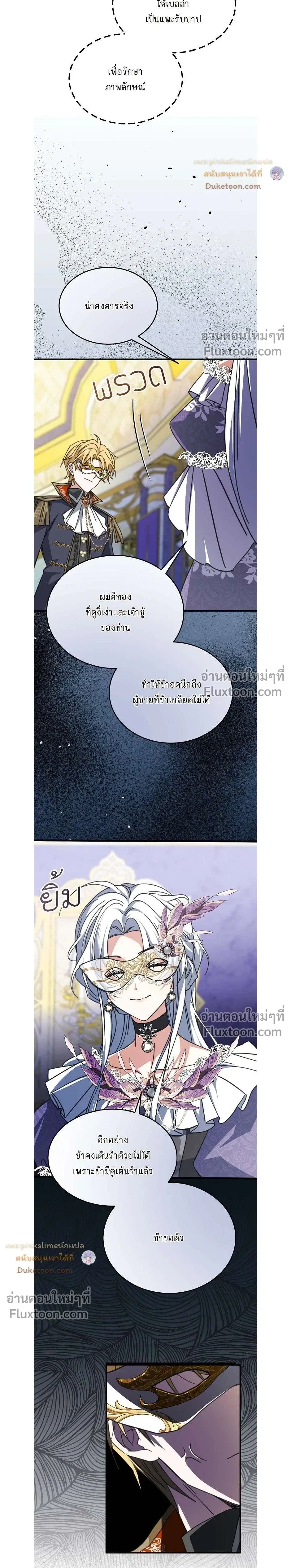 หน้าที่ 3