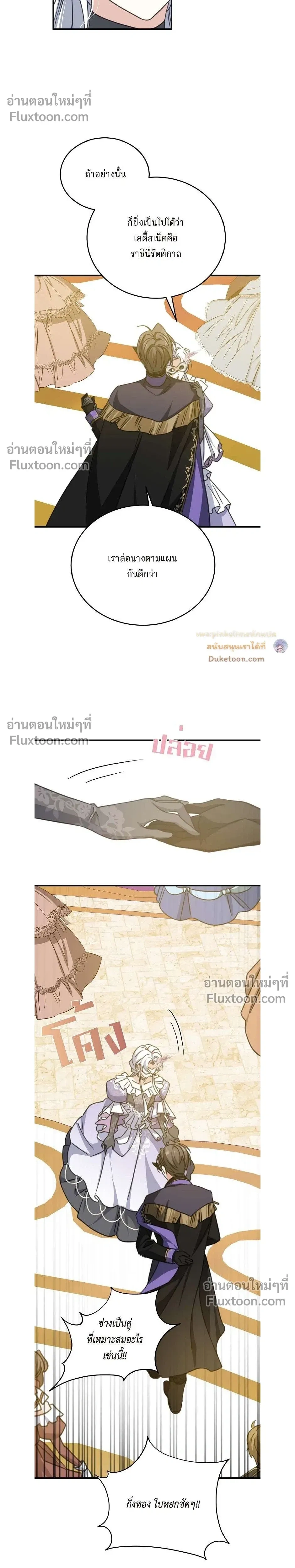 หน้าที่ 17