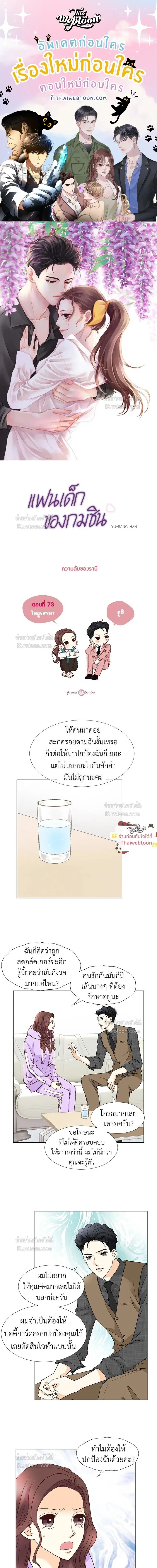 หน้าที่ 1