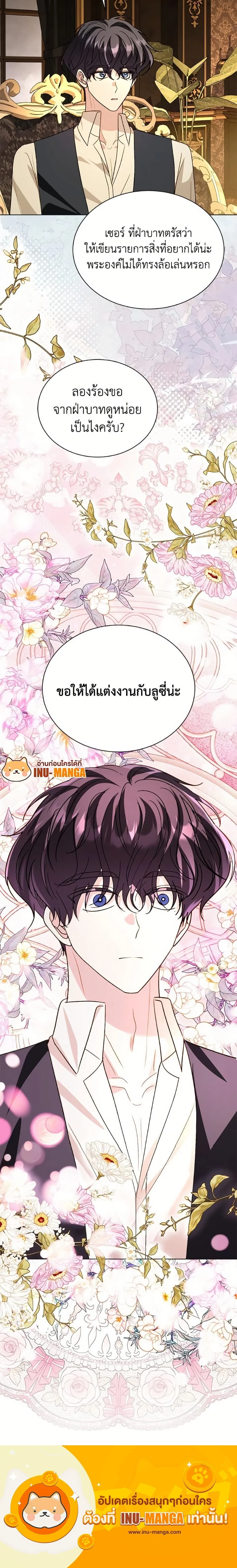 หน้าที่ 25