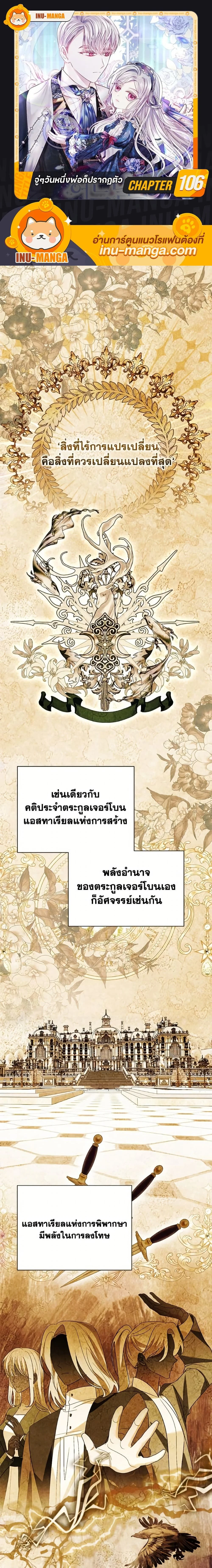 หน้าที่ 1