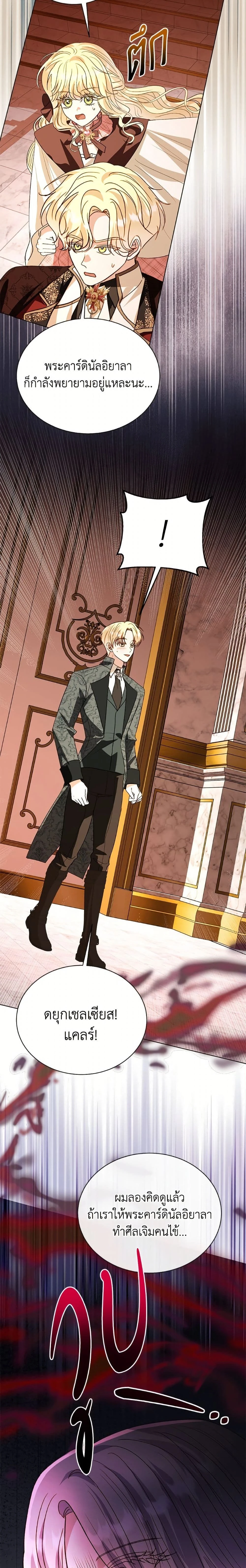 หน้าที่ 17