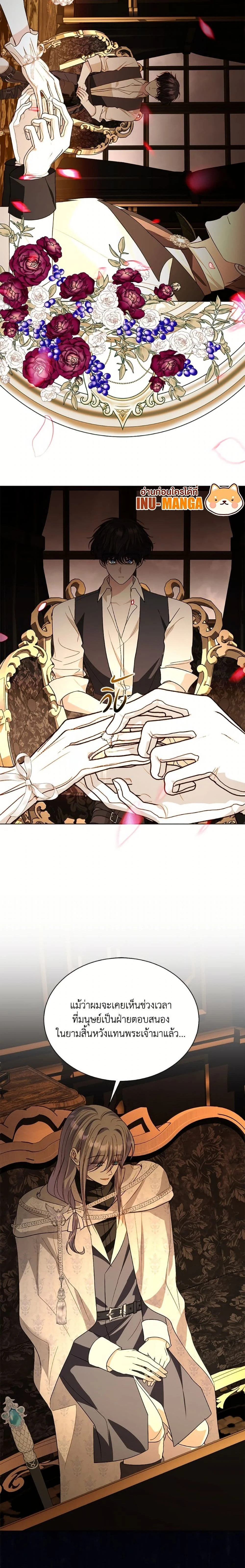 หน้าที่ 3