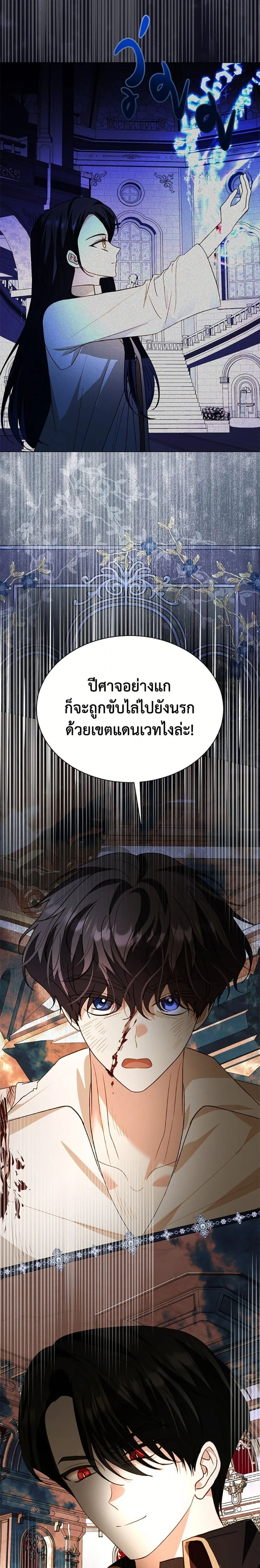 หน้าที่ 5