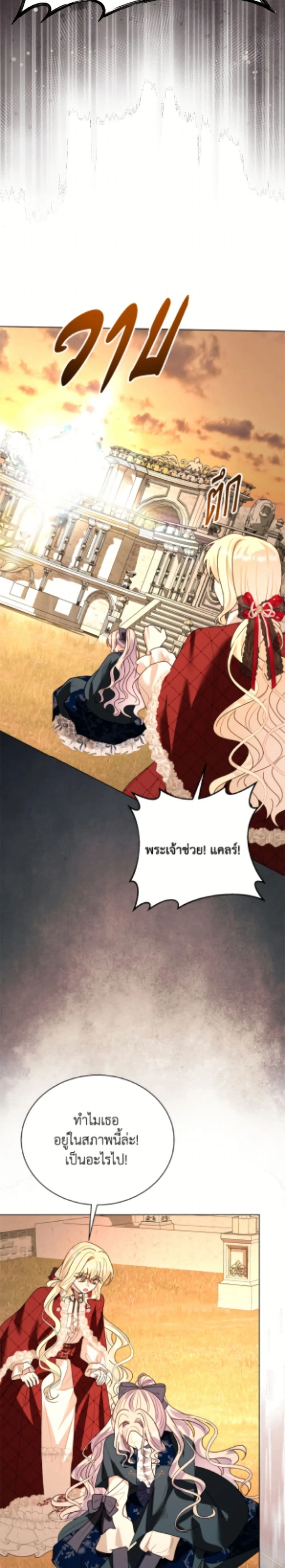 หน้าที่ 35