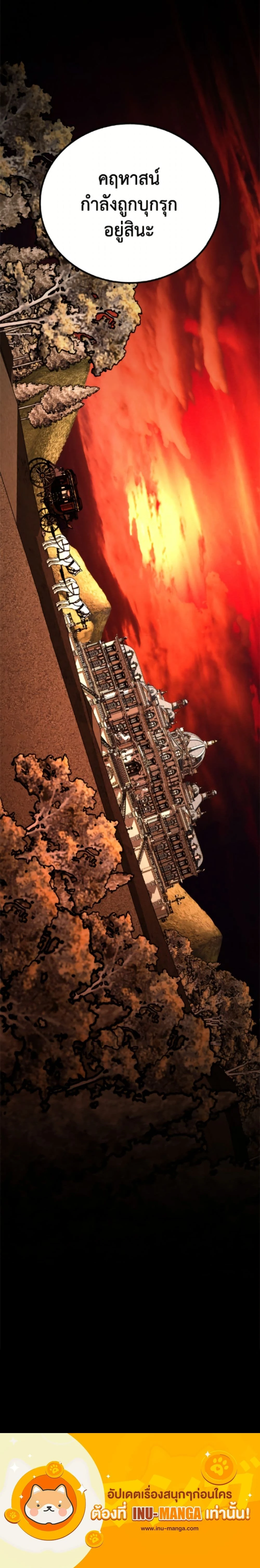 หน้าที่ 40