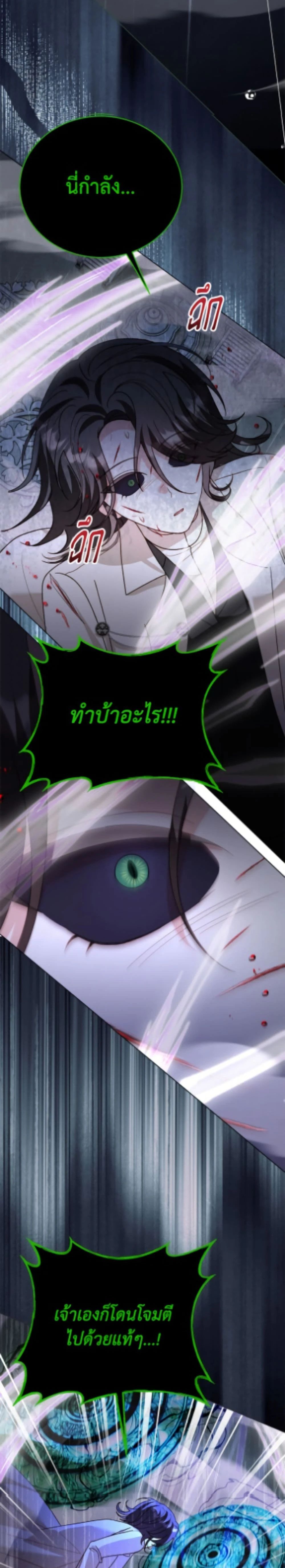 หน้าที่ 24