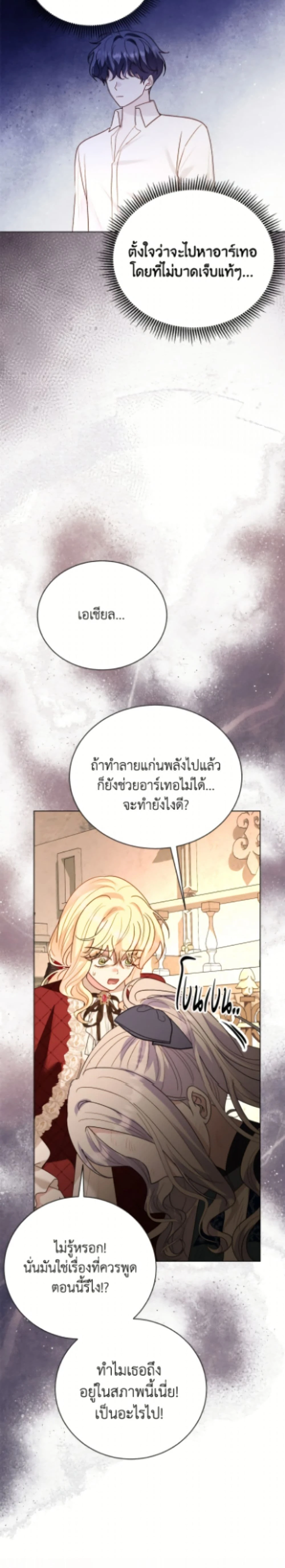 หน้าที่ 37