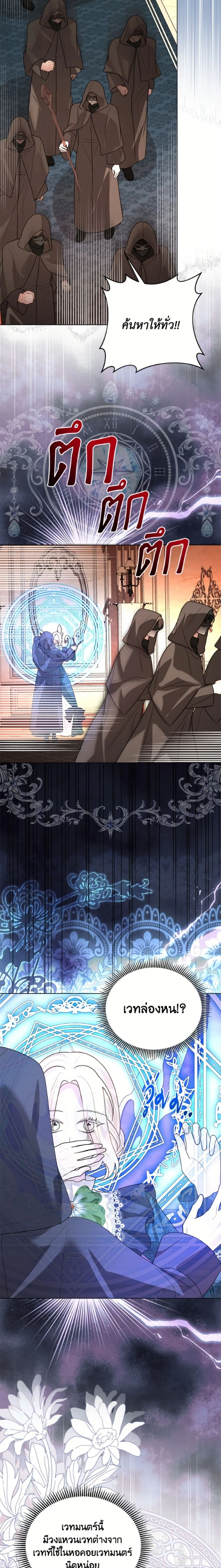 หน้าที่ 13