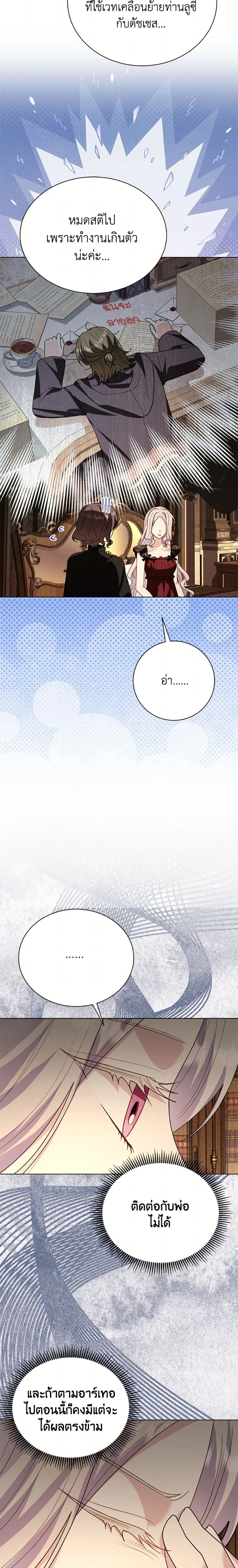 หน้าที่ 22