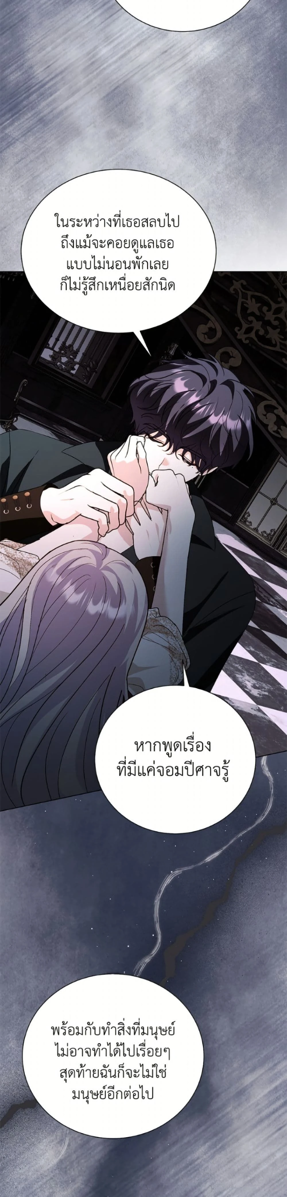 หน้าที่ 37