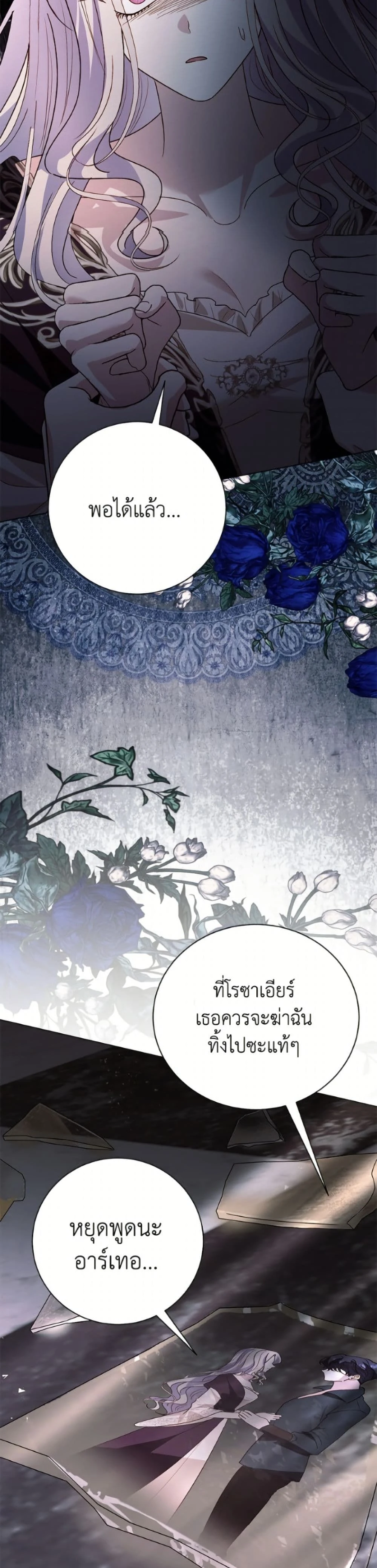 หน้าที่ 39