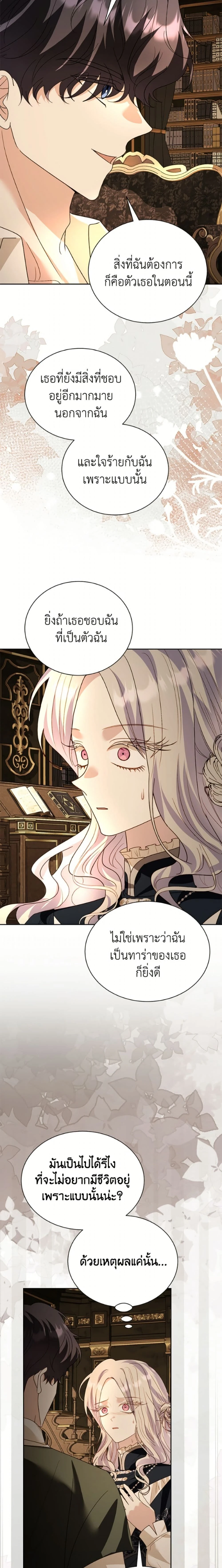 หน้าที่ 24