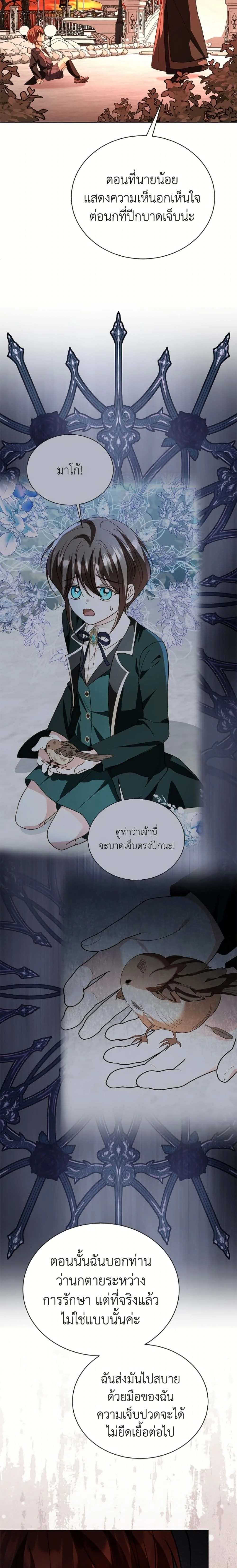 หน้าที่ 18