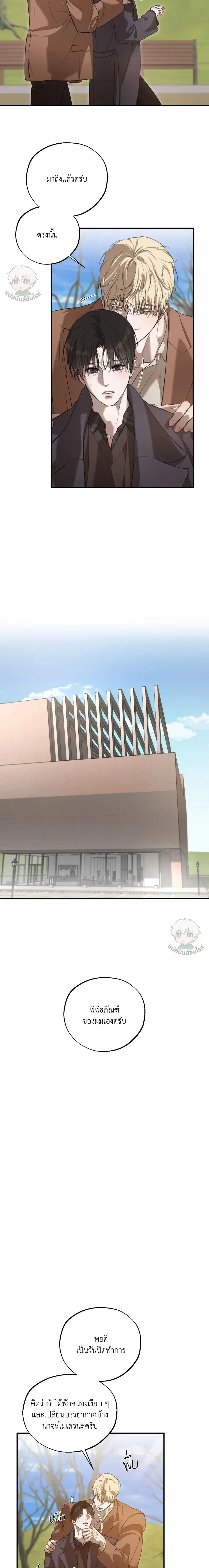 หน้าที่ 2