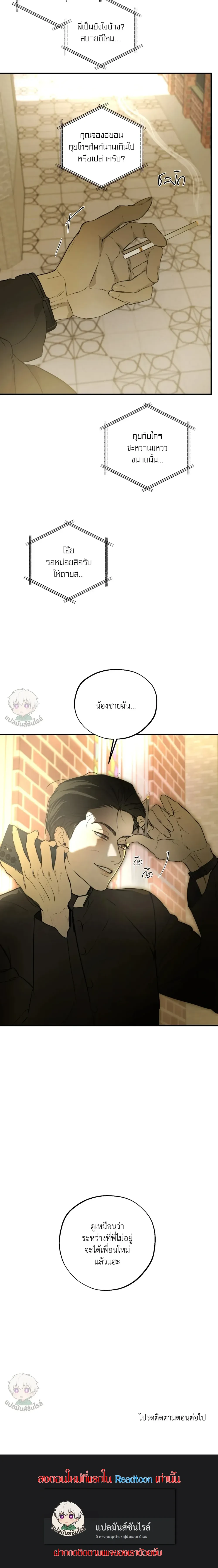 หน้าที่ 31