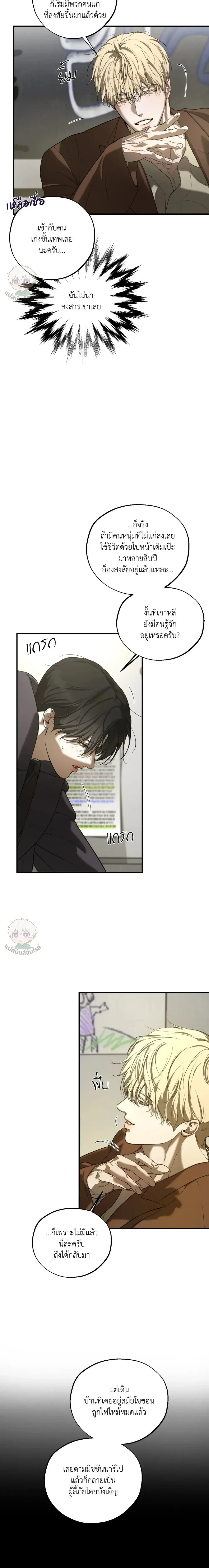 หน้าที่ 18