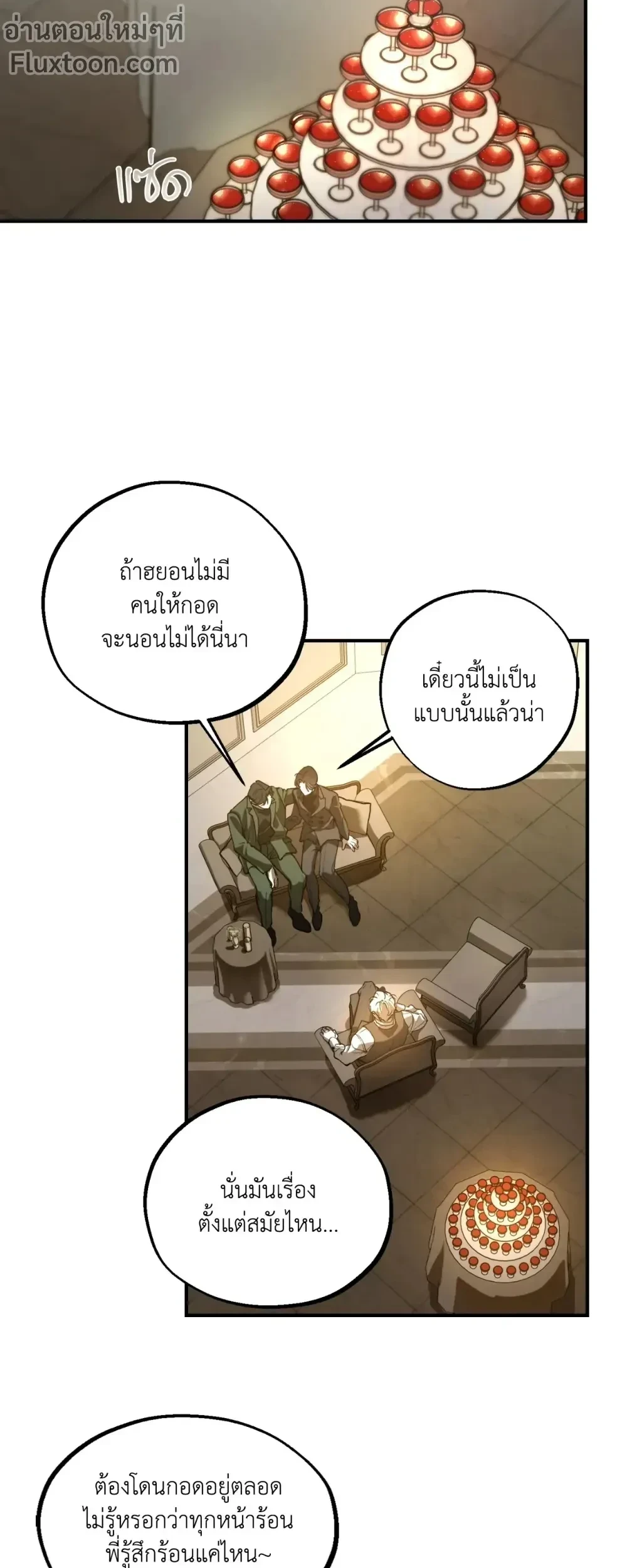 หน้าที่ 19