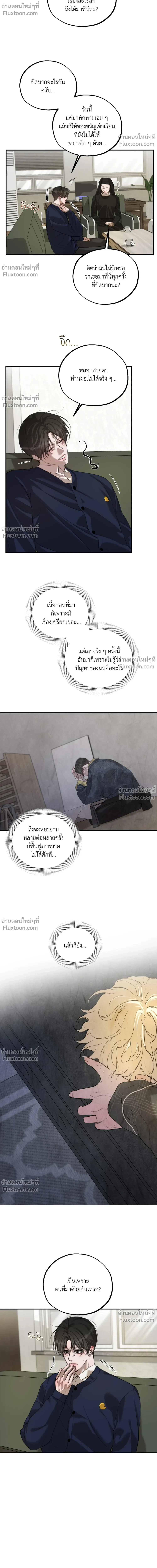 หน้าที่ 18