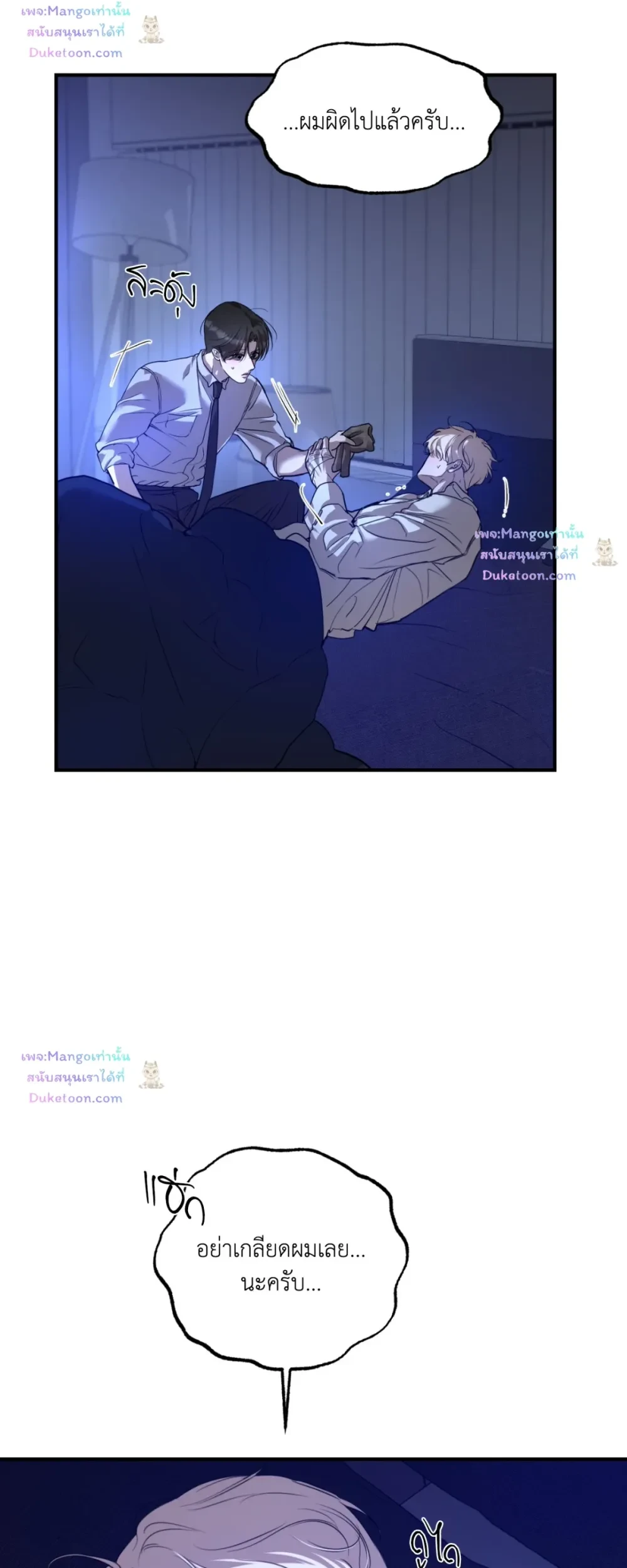 หน้าที่ 21