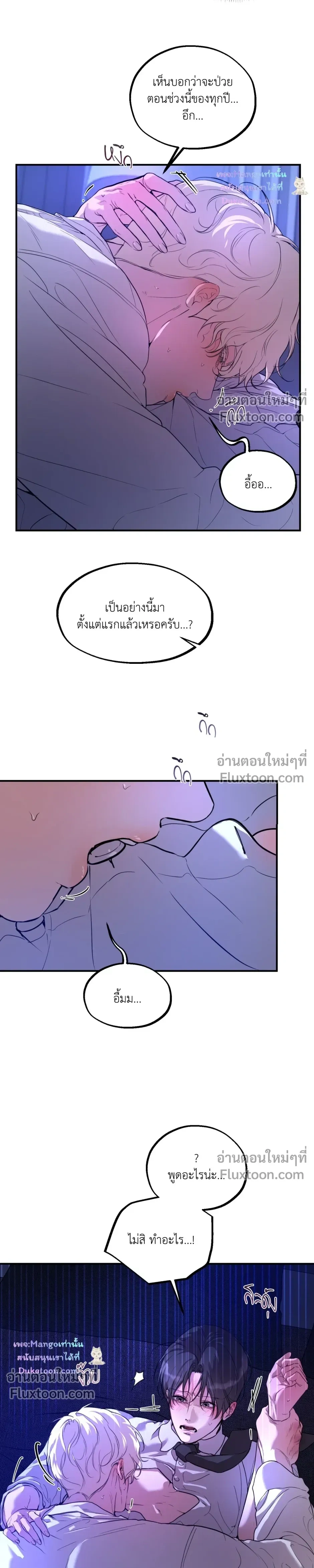 หน้าที่ 6