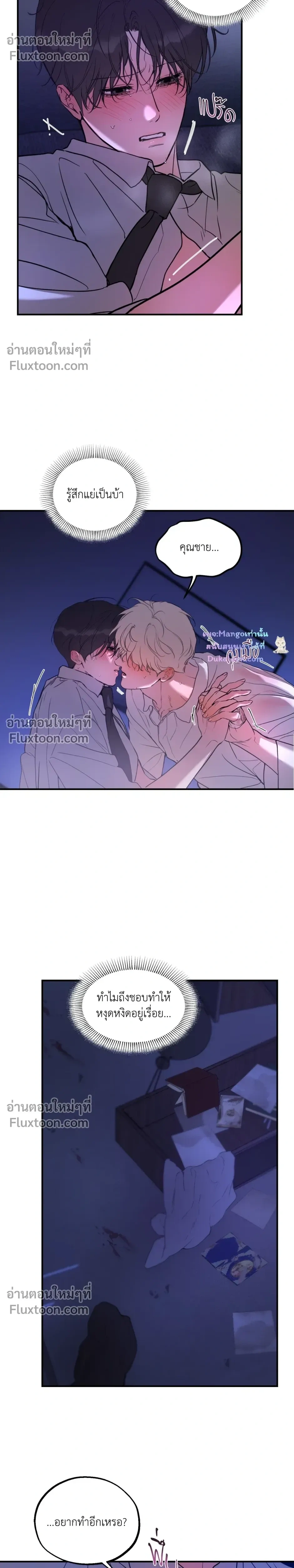 หน้าที่ 23