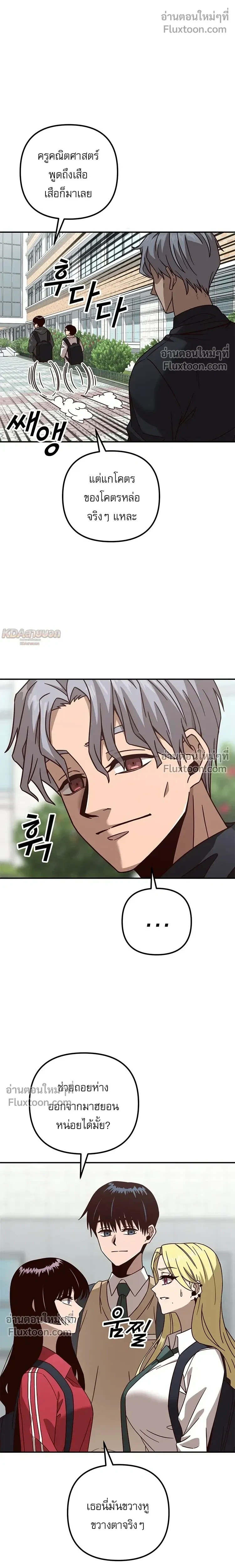 หน้าที่ 7