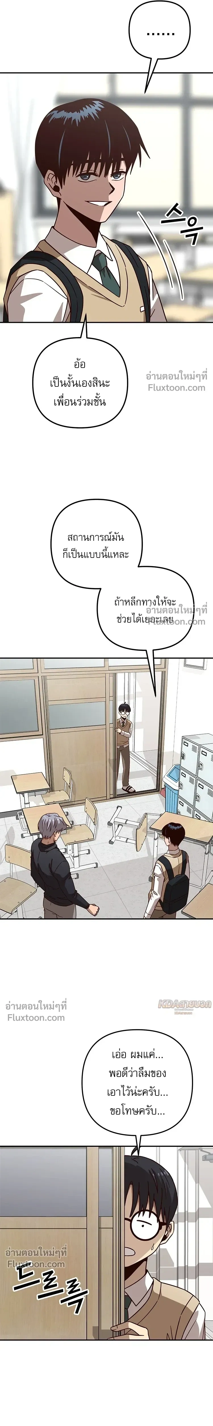 หน้าที่ 3