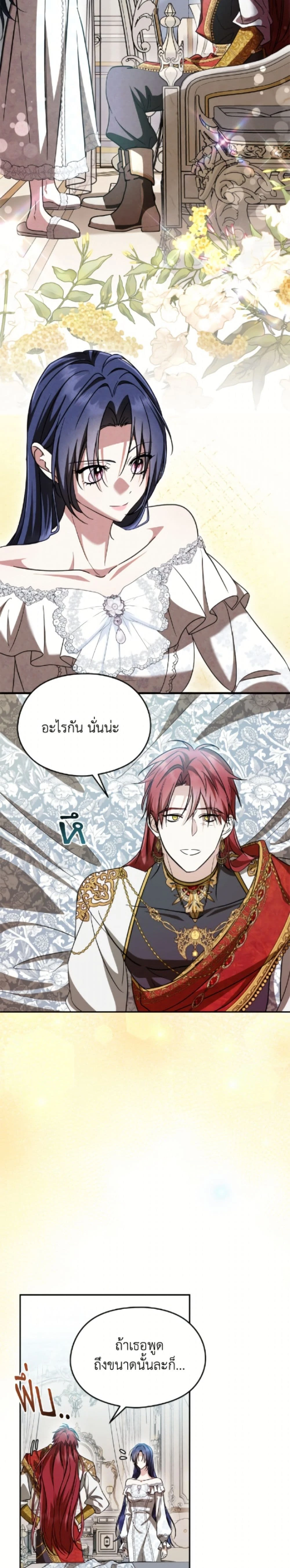 หน้าที่ 24