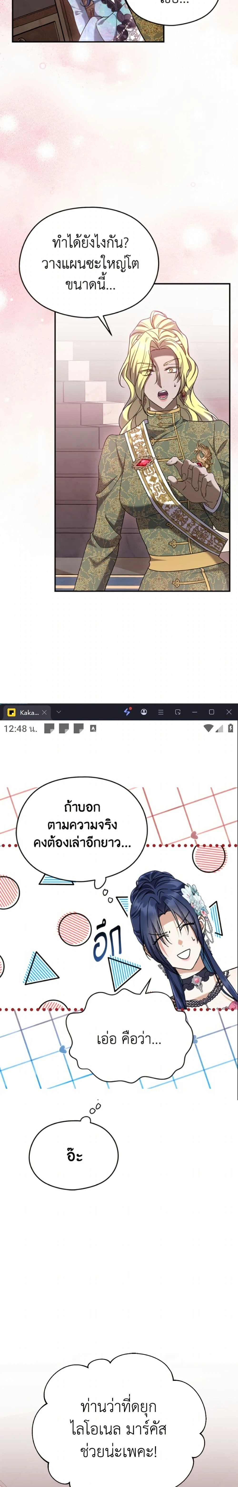 หน้าที่ 24