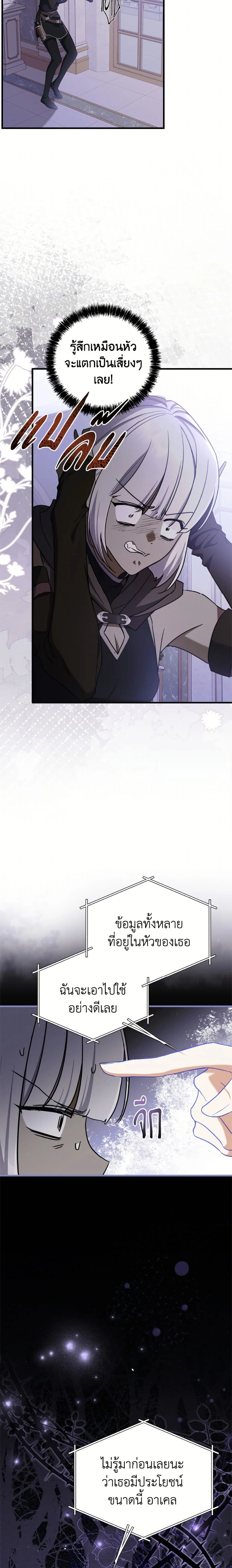 หน้าที่ 16