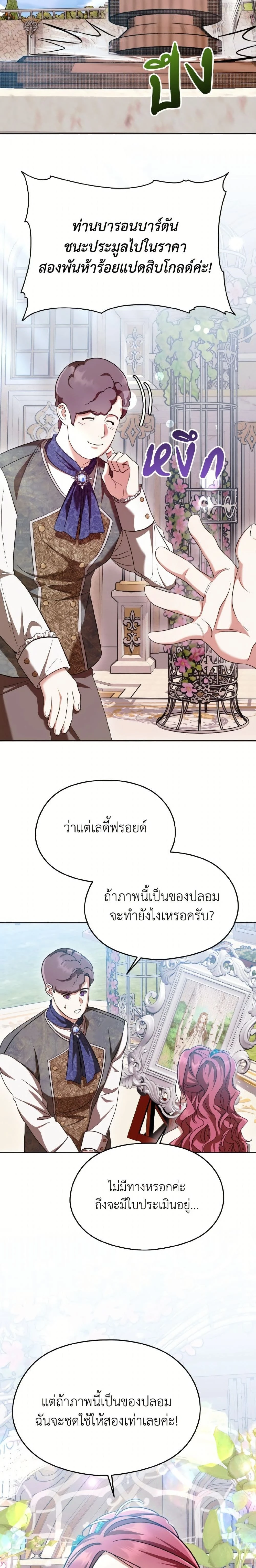 หน้าที่ 18