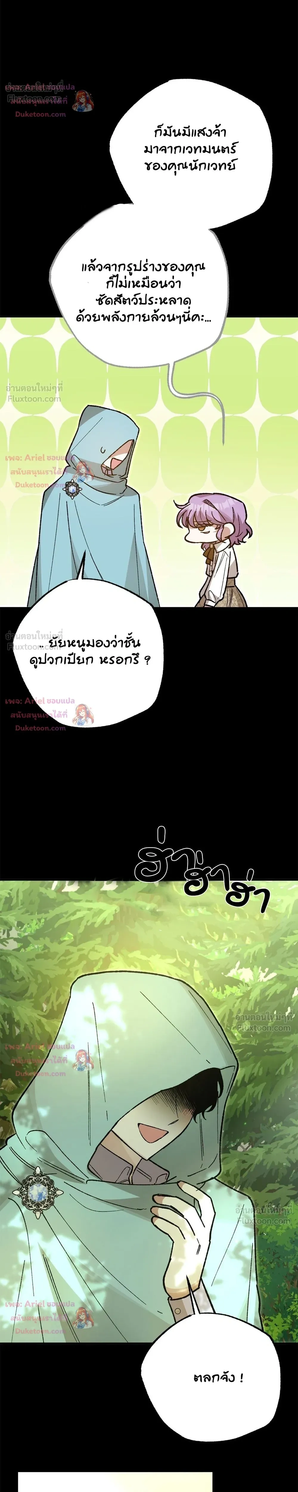 หน้าที่ 23