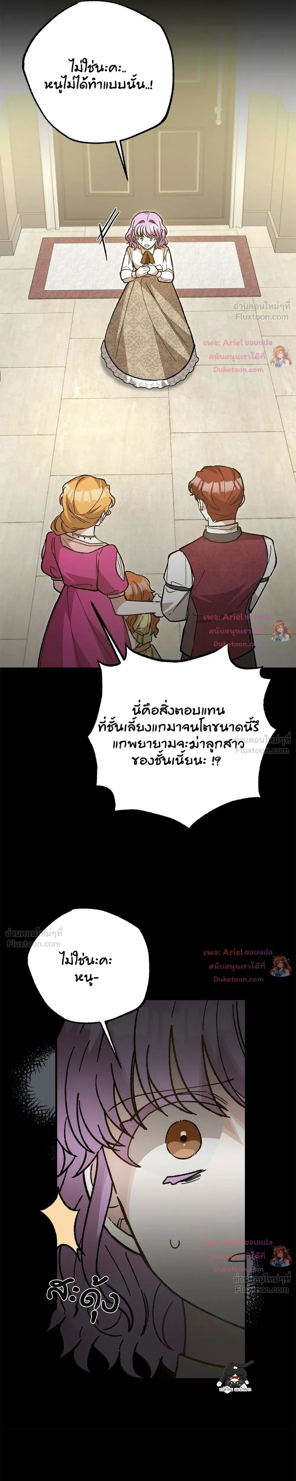 หน้าที่ 31