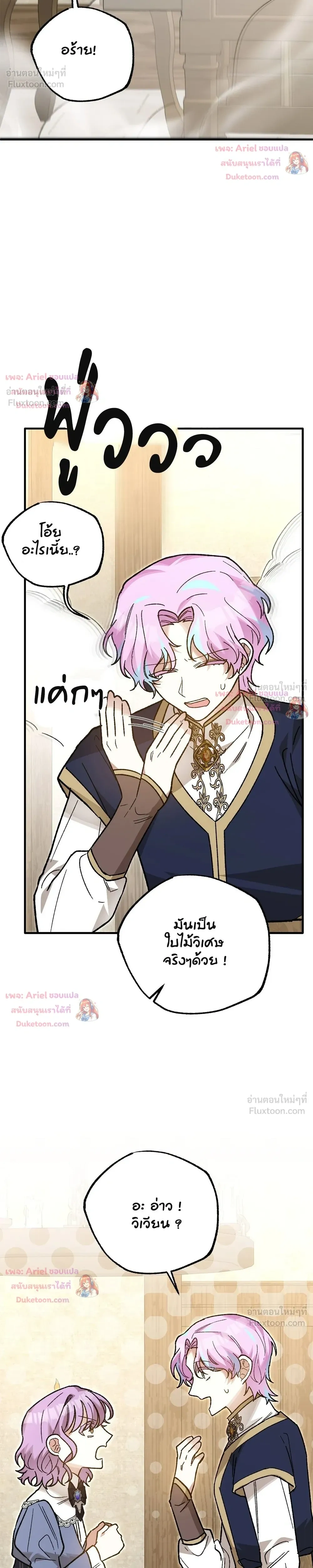 หน้าที่ 35