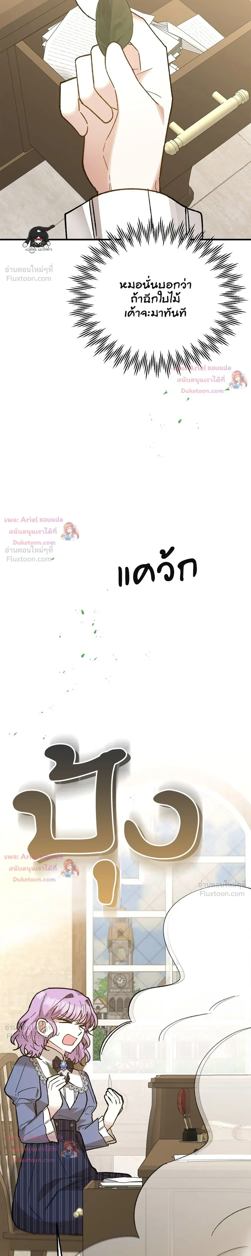 หน้าที่ 34
