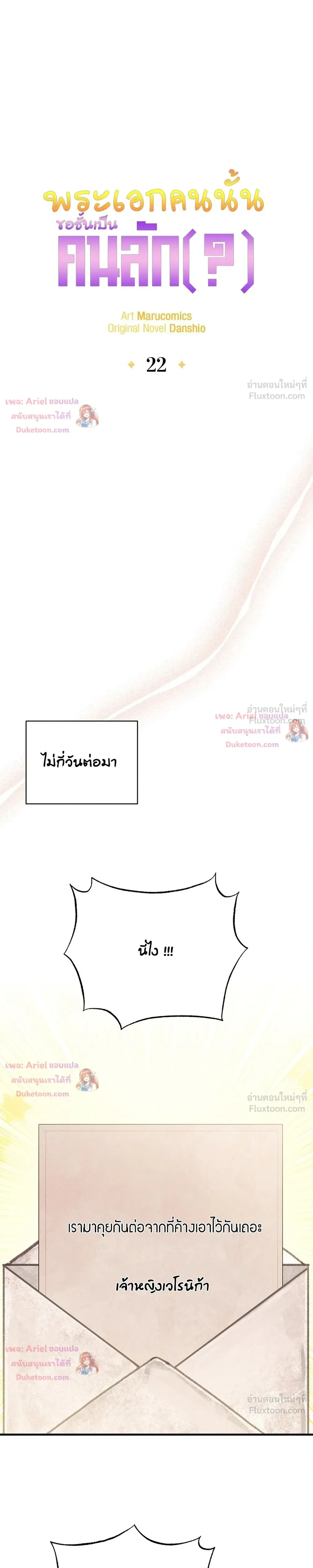 หน้าที่ 13