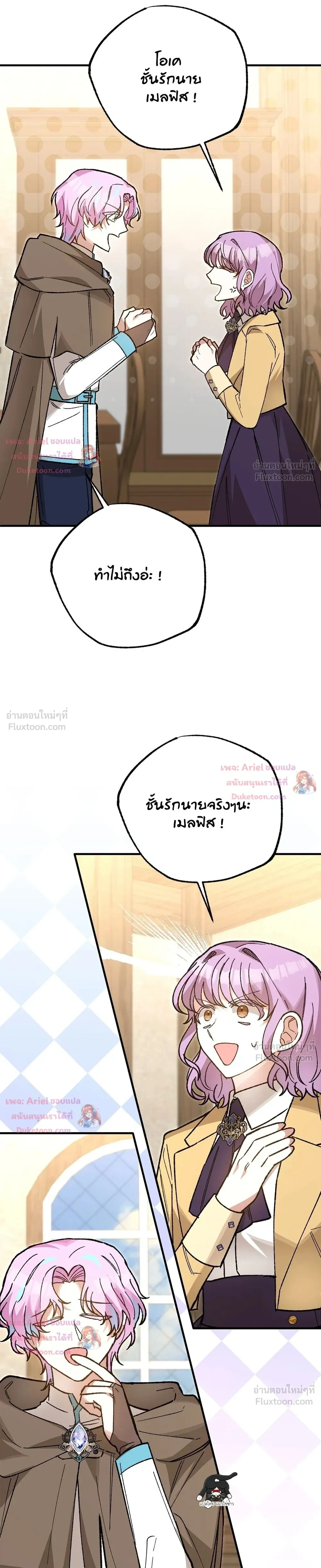 หน้าที่ 21