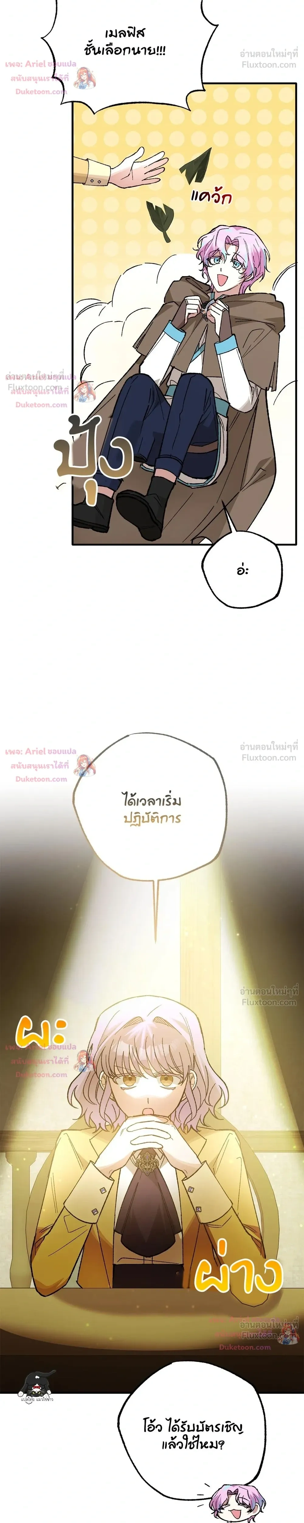 หน้าที่ 14