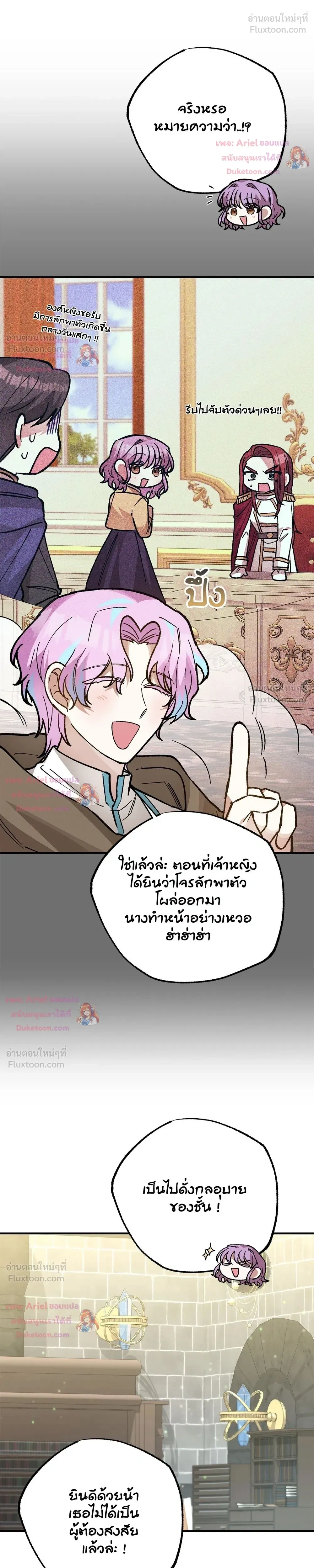 หน้าที่ 29