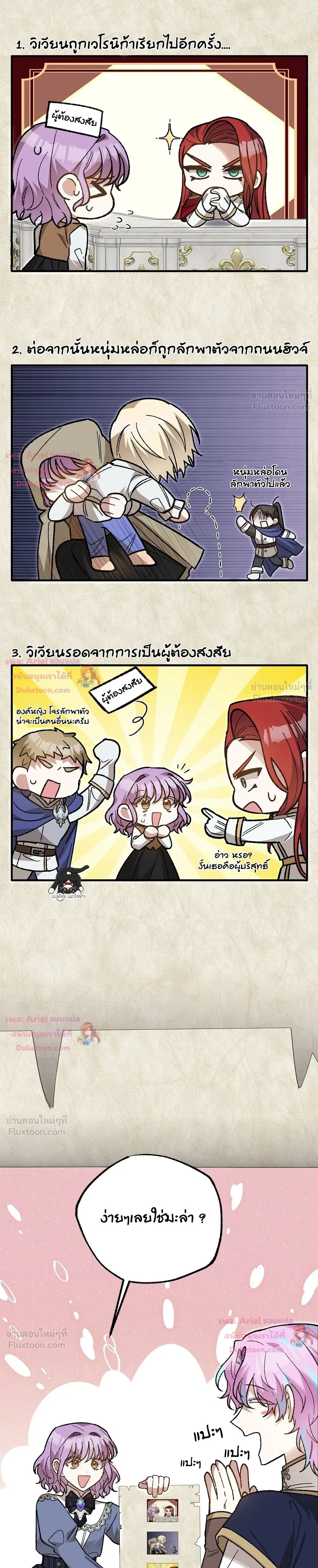 หน้าที่ 3