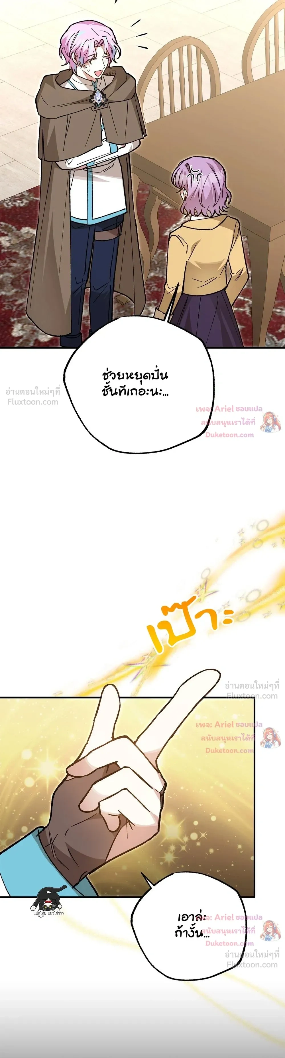 หน้าที่ 24