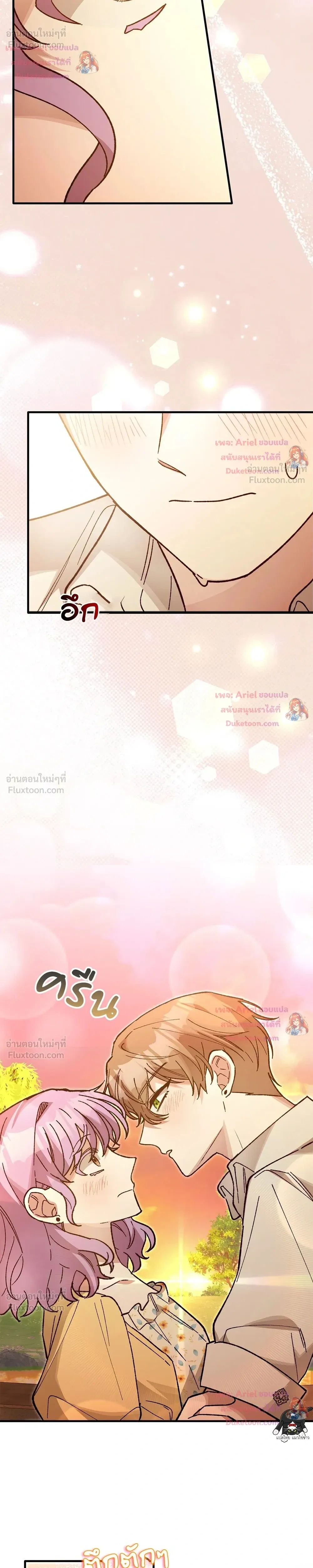 หน้าที่ 32