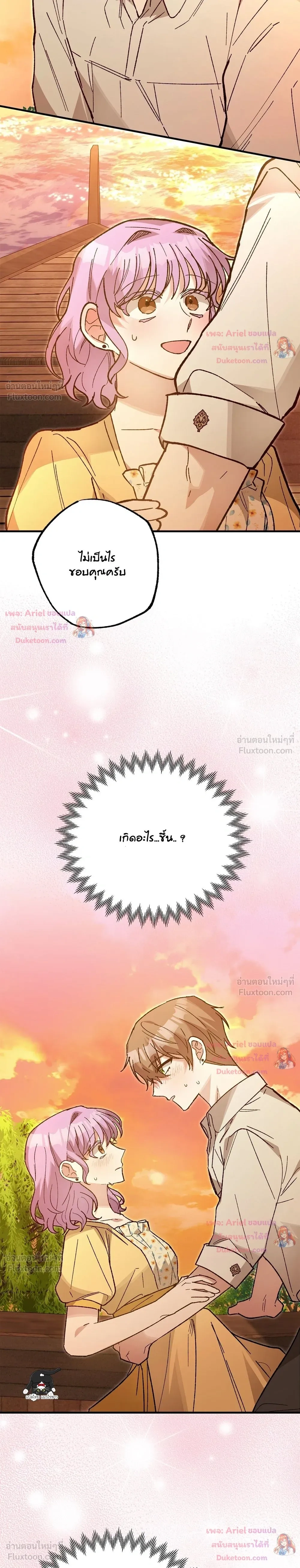 หน้าที่ 30