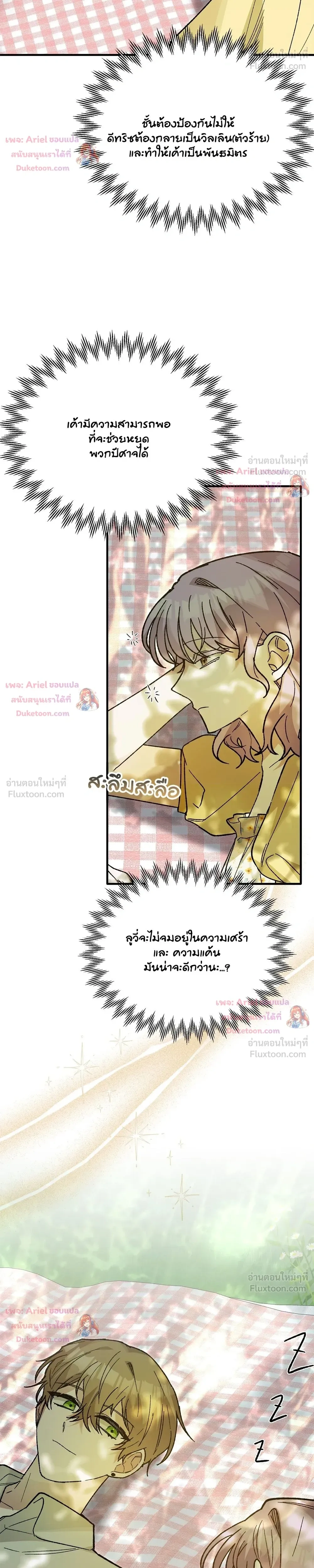 หน้าที่ 17