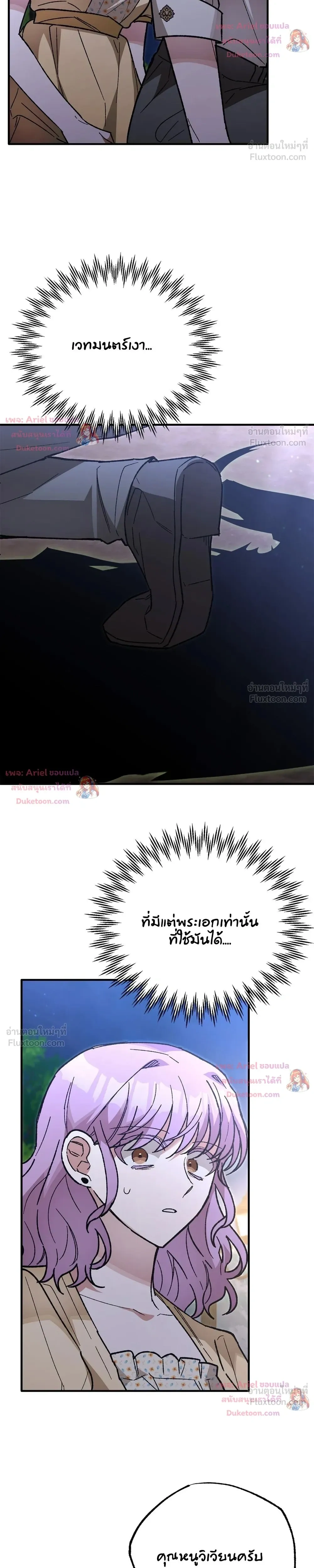 หน้าที่ 32